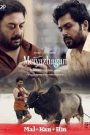 Meiyazhagan (2024) Original [Malayalam + Kannada + Hindi]