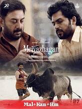 Meiyazhagan (2024) Original [Malayalam + Kannada + Hindi]