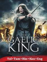 The Gaelic King (2017)