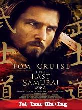 The Last Samurai (2003) Original [Telugu + Tamil + Hindi + Eng] Dubbed