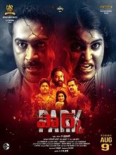 Park (2024) HDRip Telugu (HQ Clean) Full Movie Watch Online Free