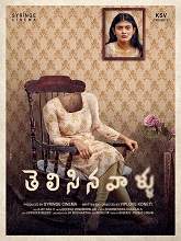 Telisinavaallu (2024) HDRip Telugu Full Movie Watch Online Free