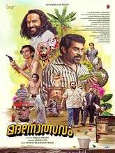 Madanolsavam (2023) HDRip Malayalam Full Movie Watch Online Free