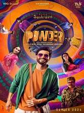 Powder (2024) HDRip Kannada Full Movie Watch Online Free