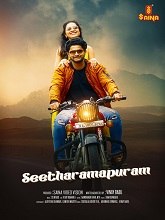 Seetharamapuram (2024) HDRip Malayalam Full Movie Watch Online Free