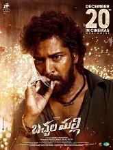 Bachhala Malli (2024) HDRip Telugu Full Movie Watch Online Free