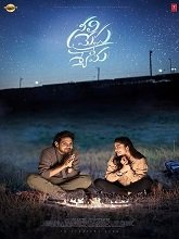 Neeli Megha Shyama(2025) HDRip Telugu Full Movie Watch Online Free